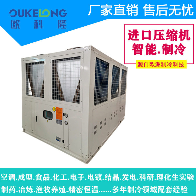 湖北十堰厂家直供螺杆冷水机
