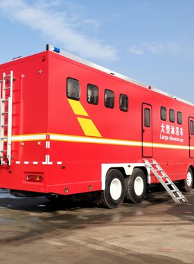 后勤保障车淋浴餐被洗涤齐全