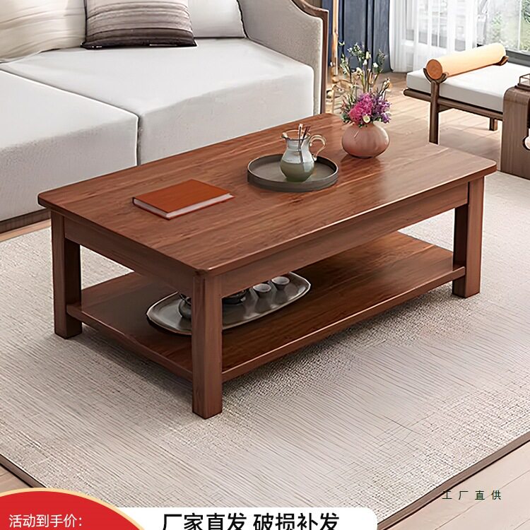 茶几客厅家用小户型实木腿2025新款茶桌办公室简约桌子长方形中式