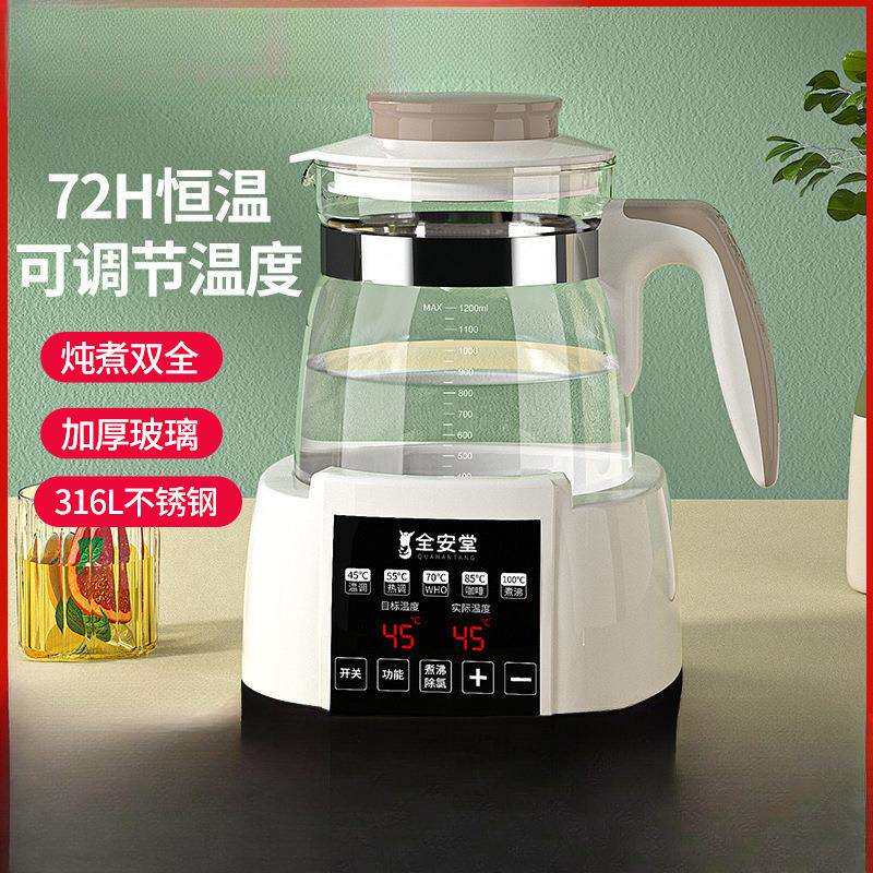 电热烧水壶热水家用恒温泡茶专用全自动智能保温一体煮开水器小型