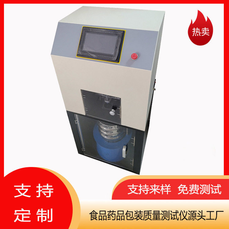容乾智能供应 玻璃器具安瓿瓶自动制样仪 玻璃颗粒制备仪生产厂家