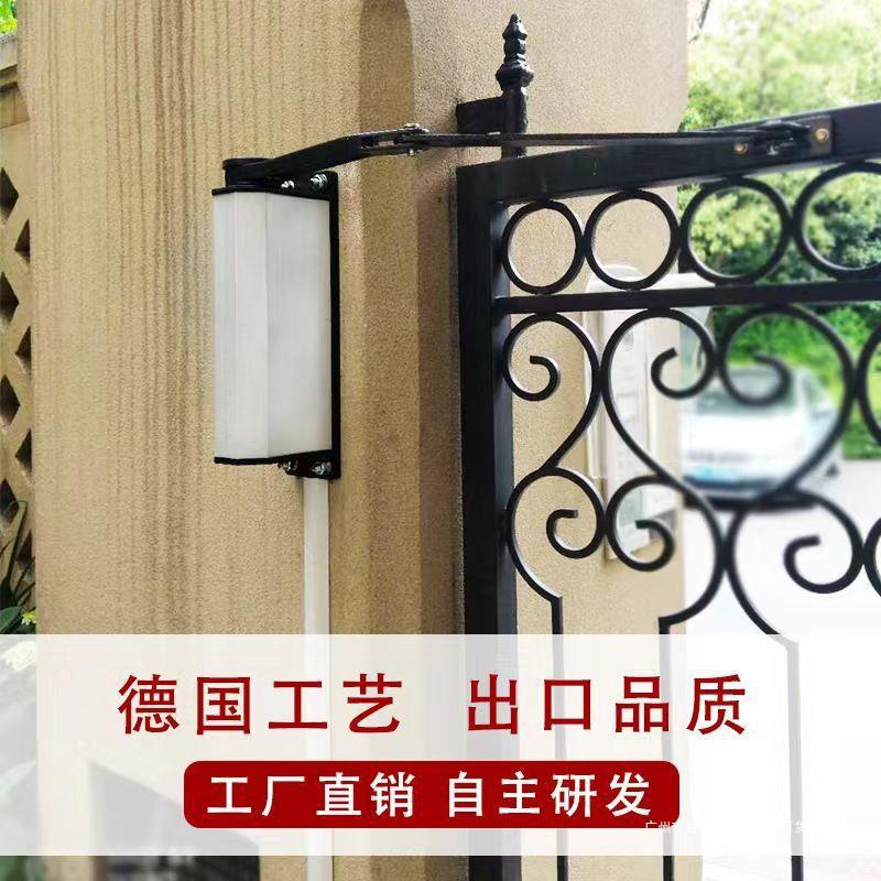 侧装自动开门器电动闭门器智能小区门禁系统单元门90度自动开门机