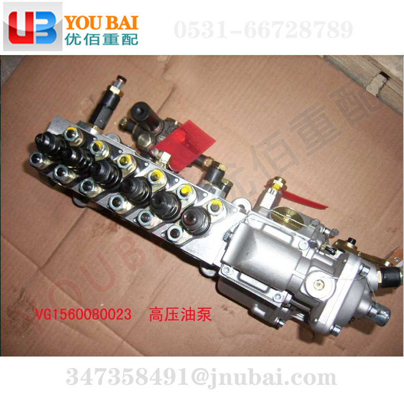 VG1560080023重汽豪沃HOWO?