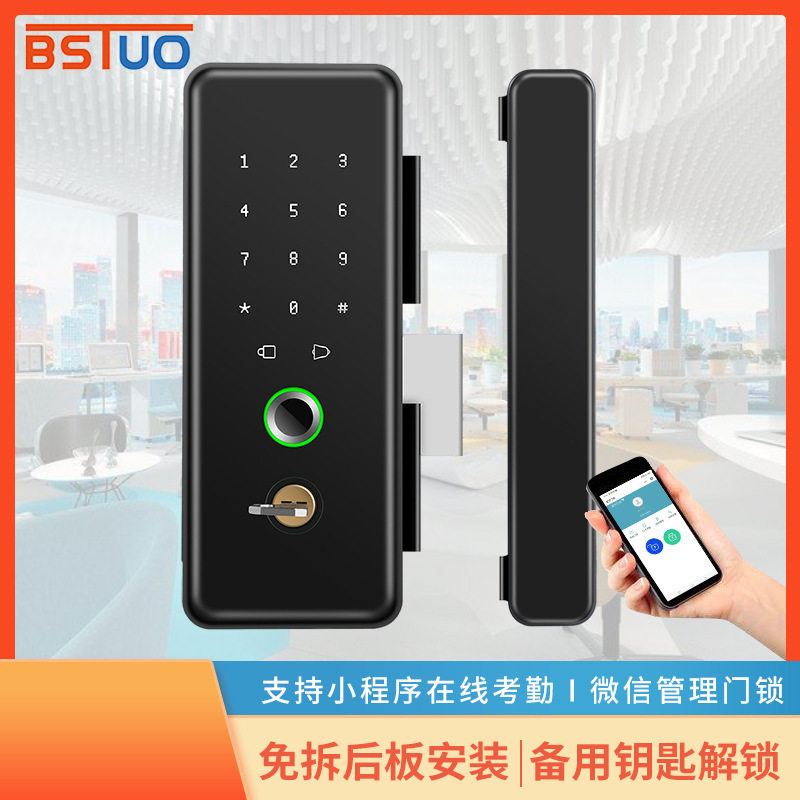 免开孔玻璃门指纹智能锁带钥匙