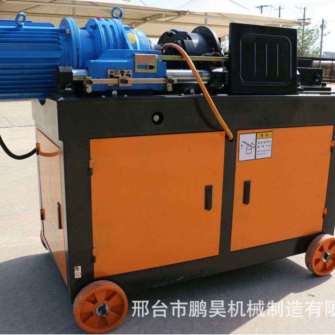 钢筋加长套丝机螺纹钢套丝机直螺纹剥肋套丝机气动剥丝车现货