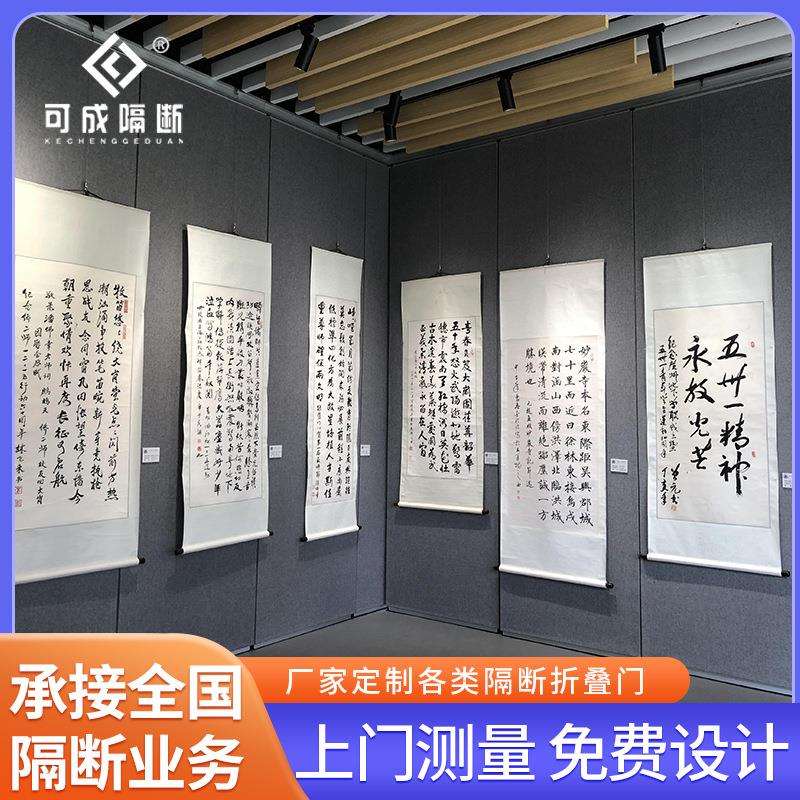 艺术馆活动隔断美术馆艺术中心挂画屏风展览中心移动展板活动展板