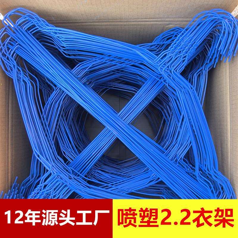 干洗店一次性铁丝衣架喷塑钢丝2.2加粗蓝色白色出口外贸衣架包塑