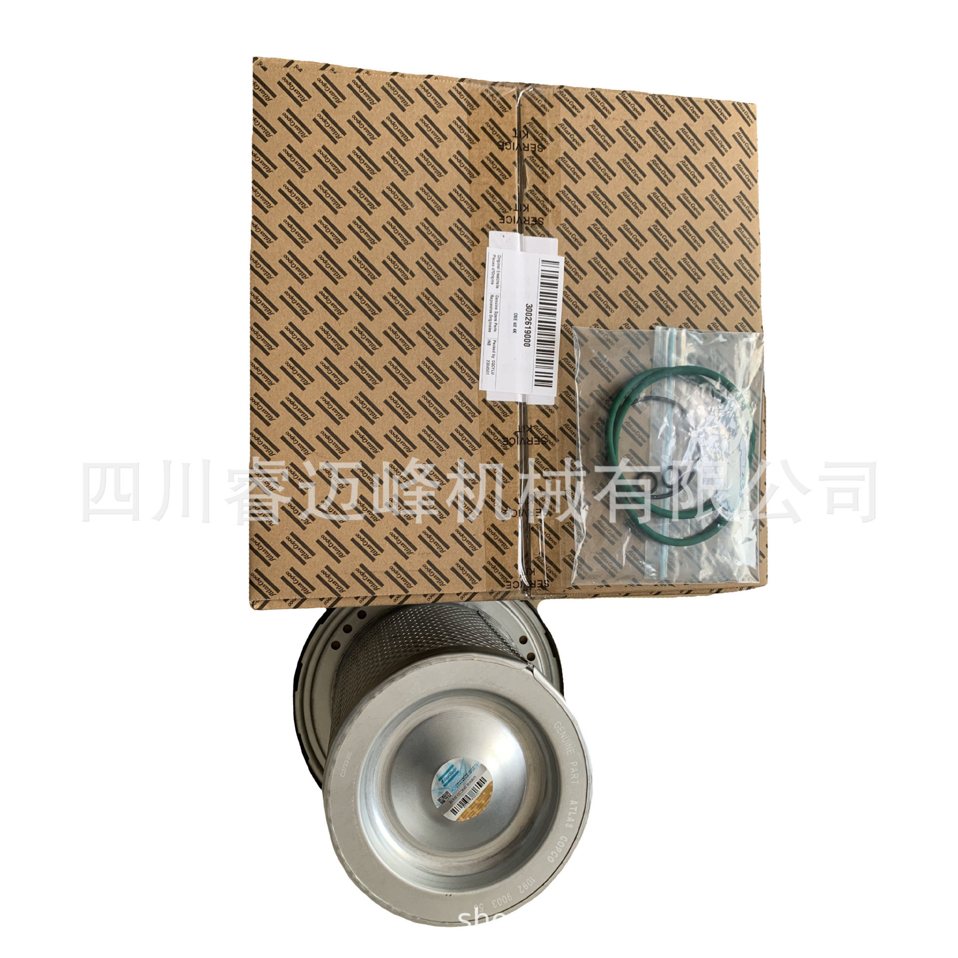 阿特拉压缩机油水分离器