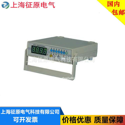 PC9A-1数字微欧计洗车喷壶
