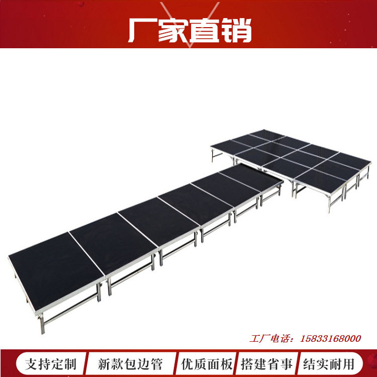厂家现货婚庆T台折叠升降舞台