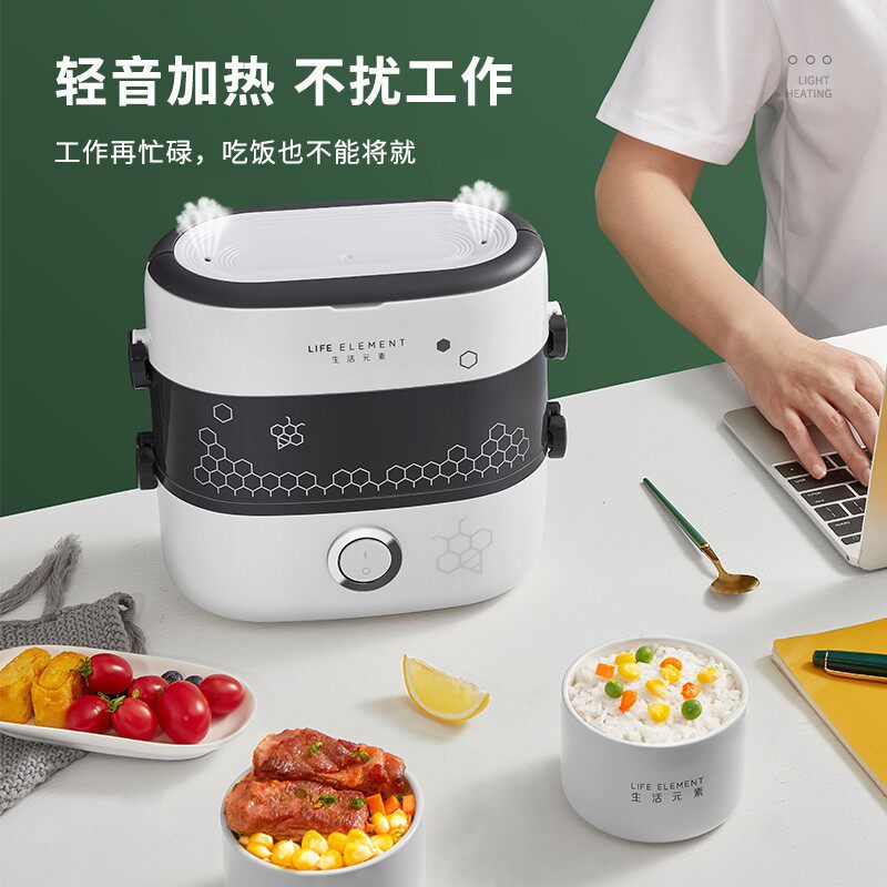 电热饭盒陶瓷蒸煮加热饭菜上班族保温便携可插电加热