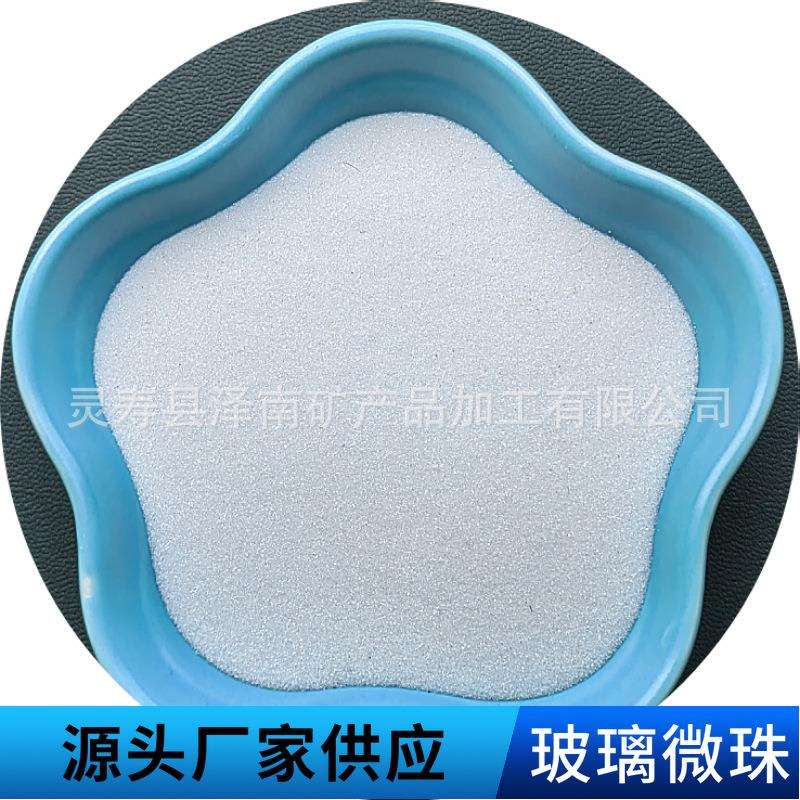 供应玻璃微珠喷砂磨料道路反光玻璃珠反光标志涂料用玻璃微珠