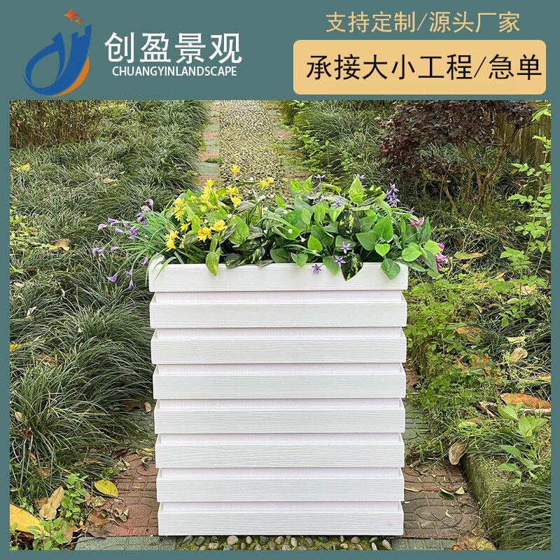 pvc发泡花箱户外绿化工程市政花坛隔断塑木种植花槽室外花池