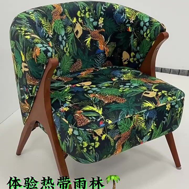 设计师热带风提花印花休闲椅客厅阳台单椅虎山纹轻奢沙发单人沙发