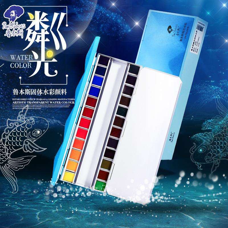 鲁本斯磷光系列重搪瓷24色水彩套装加入闪光材质画面呈现磷光效果