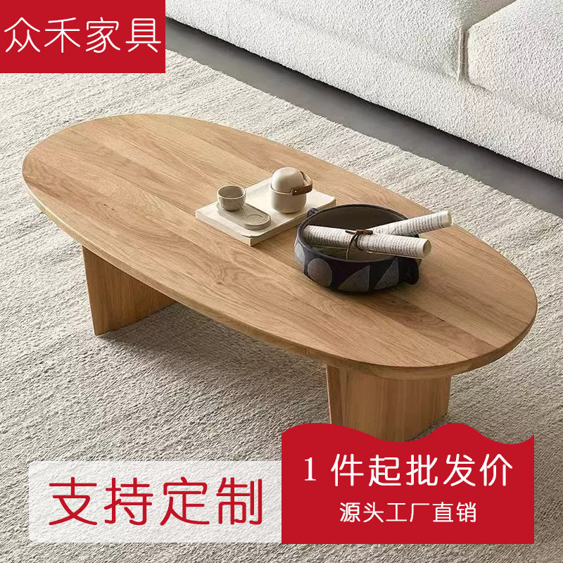 北欧日式精致原木茶几客厅椭圆实木泡茶桌复古民宿创意设计师茶台