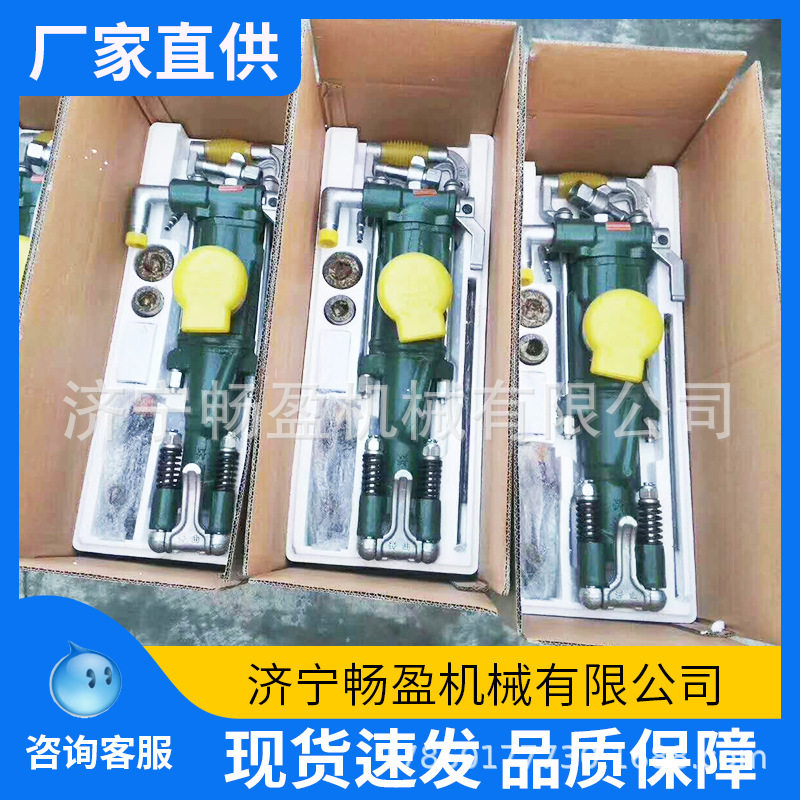 凿岩机手持式/气腿式风钻气动YT28/24/20/18型凿岩机打孔钻机