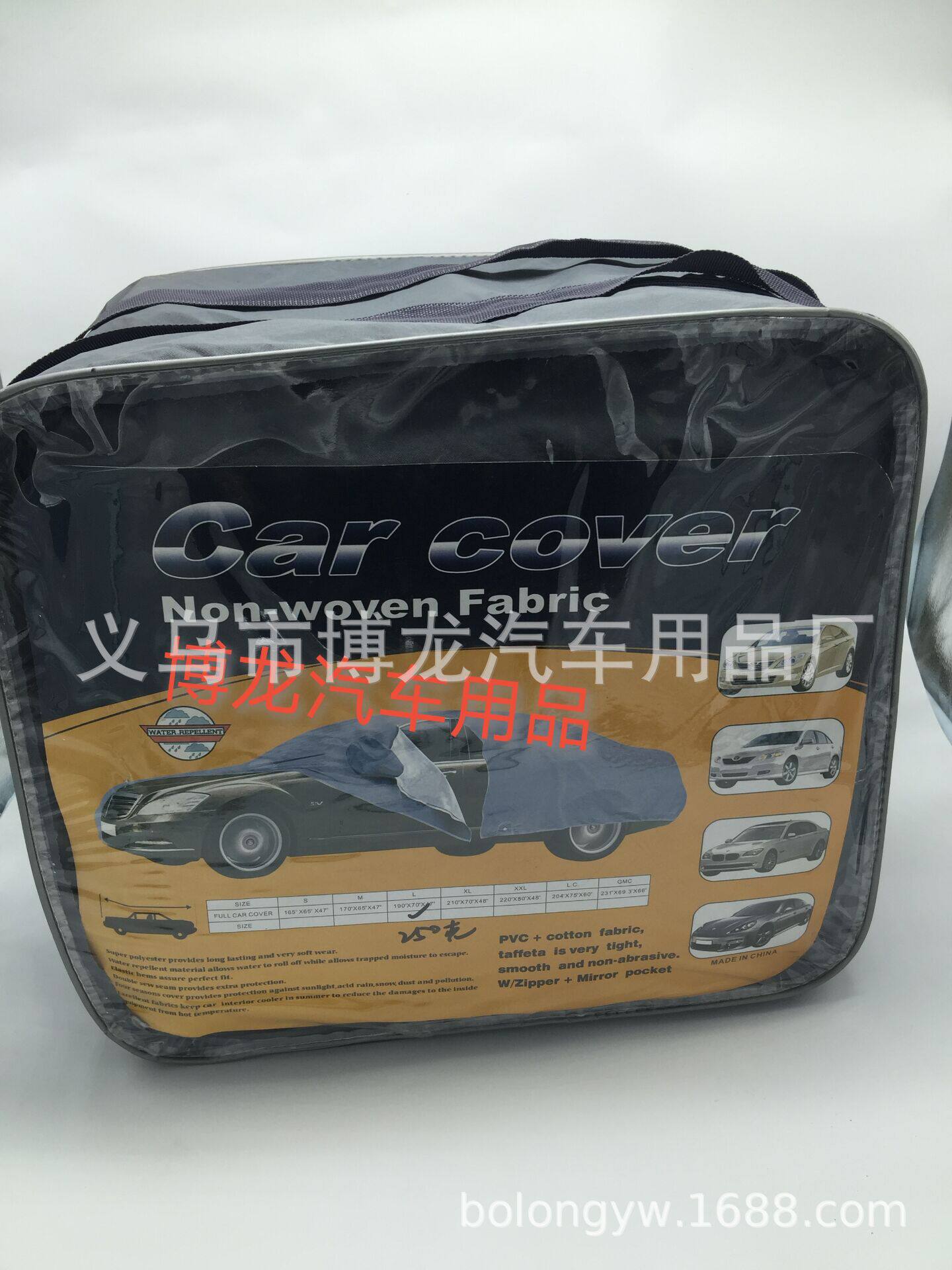 汽车车衣车罩PVC加厚车衣防尘罩汽车防晒遮阳罩PVC车罩汽车罩防尘