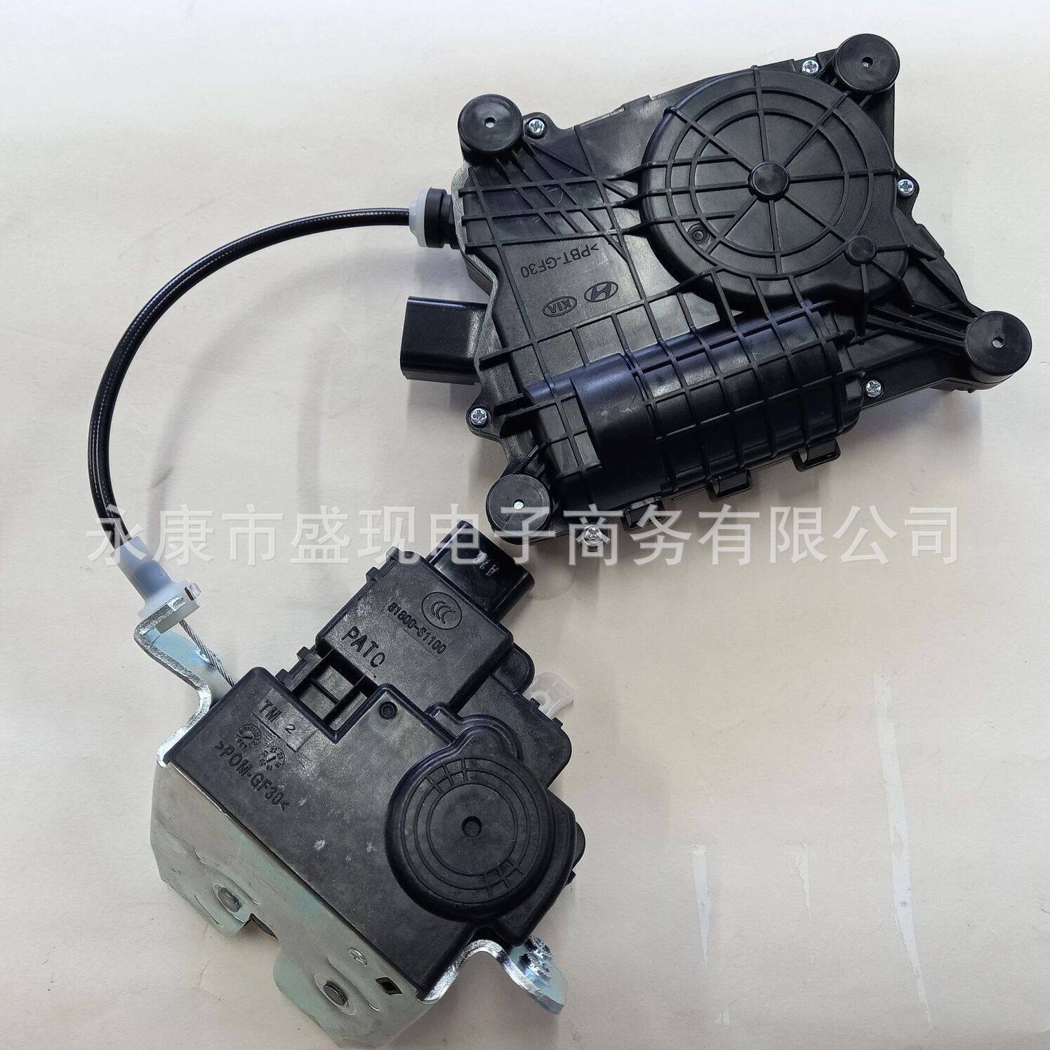 81800S1100 81800-S1100适 用于现代起亚汽车配件后备箱锁块