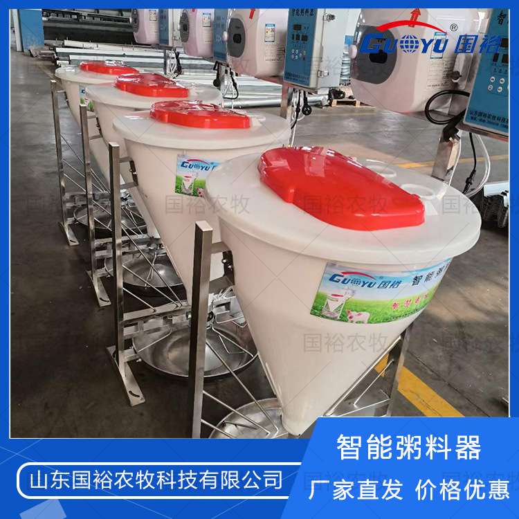 国裕智能粥料器自动喂食器温热粥料保育育肥干湿料槽猪食槽粥料器
