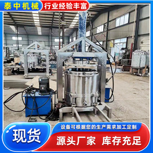 树莓桑葚厚酸奶冷萃压榨机