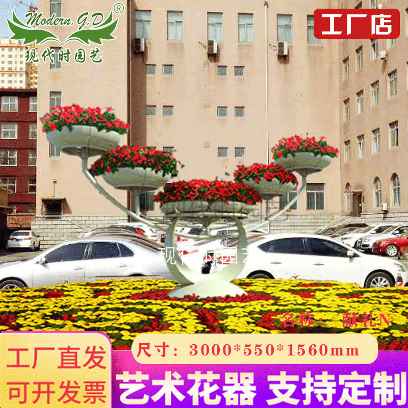 道路景观立体铁艺花架售楼处公园庭院景观立体造型欧式架花坛厂家