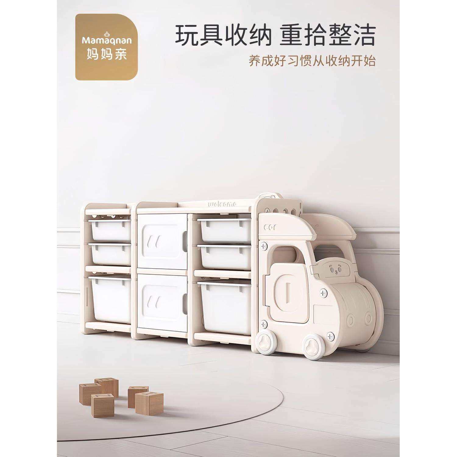 儿童玩具收纳柜客厅靠墙抽屉式超大容量分类多层置物架宝宝储物柜