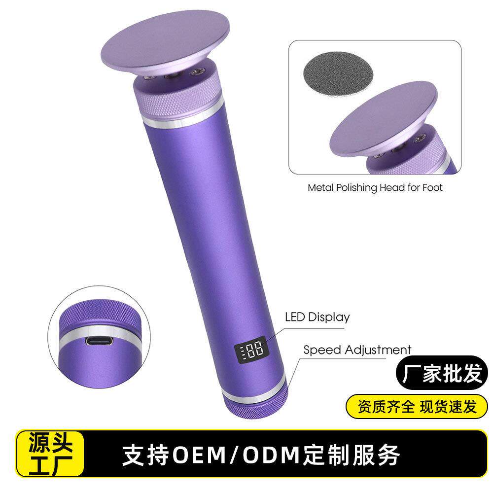 LED带屏显磨脚器电动修脚器充电式磨皮去脚皮死皮老茧美脚修足机