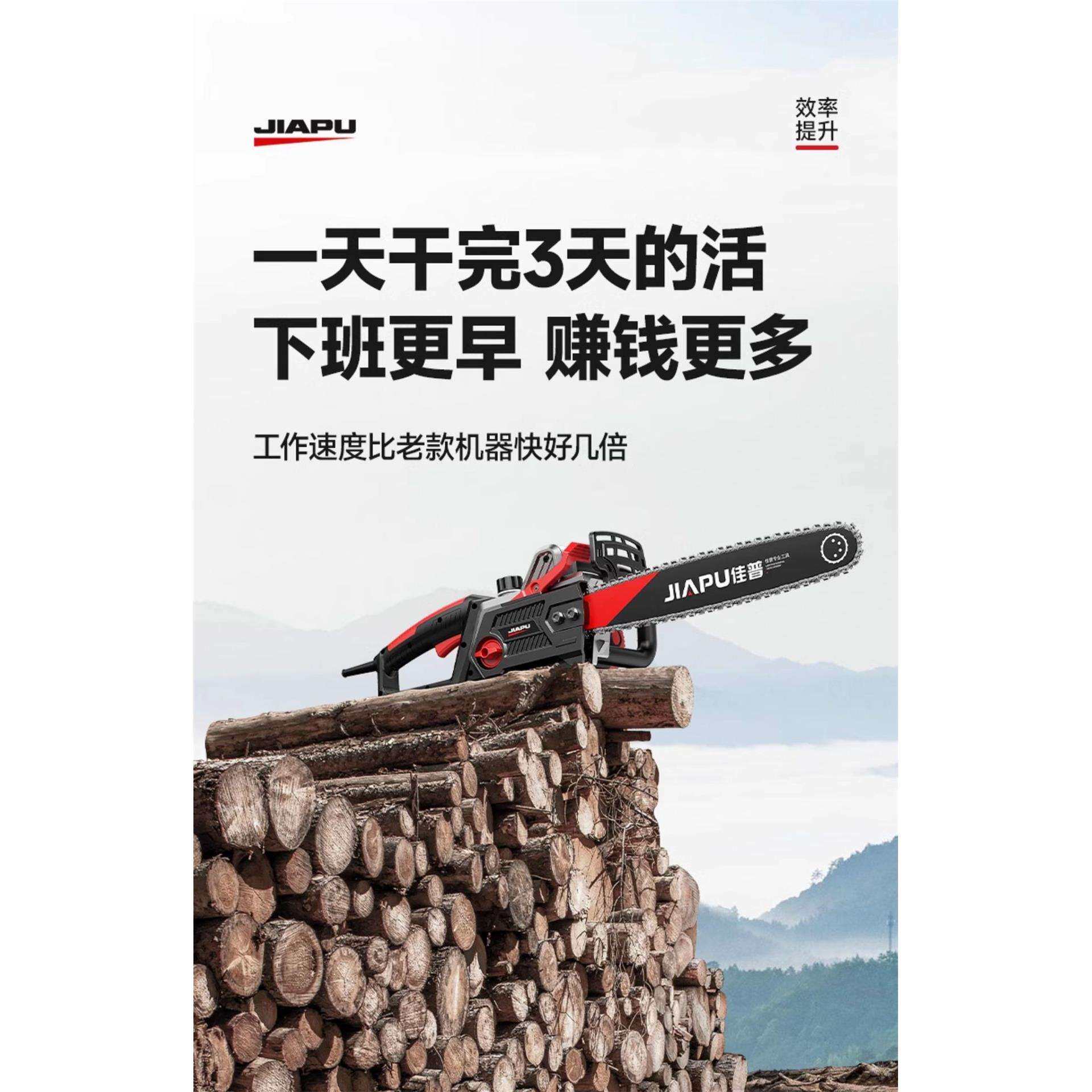 电锯小型家用手持伐木锯220V插电式电动链锯切割木工锯树