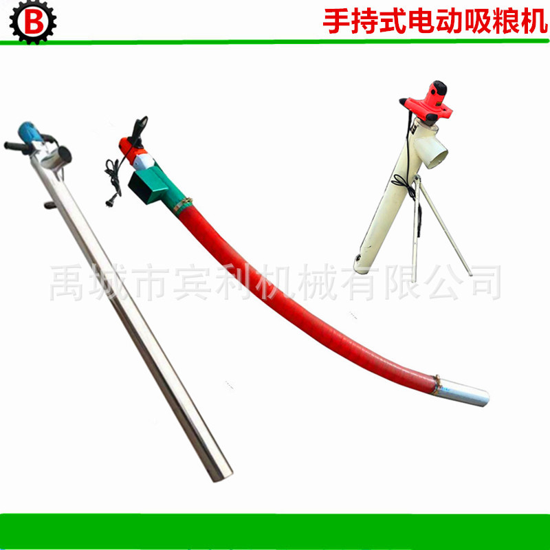 小型家用吸粮机 手持吸谷机吸麦机 220v螺旋式抽粮机便携装袋机