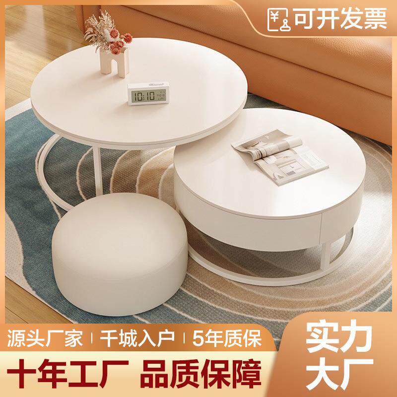 北欧小户型岩板茶几简约现代奶油风轻奢小圆桌子客厅家用边几组合