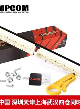 AMPCOM安普康110配线架100对1U机架式电话RJ11语音4芯2芯电话线