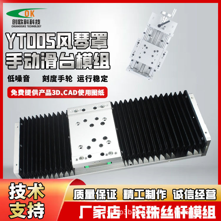 铝托光轴导轨十字升降滑台模组