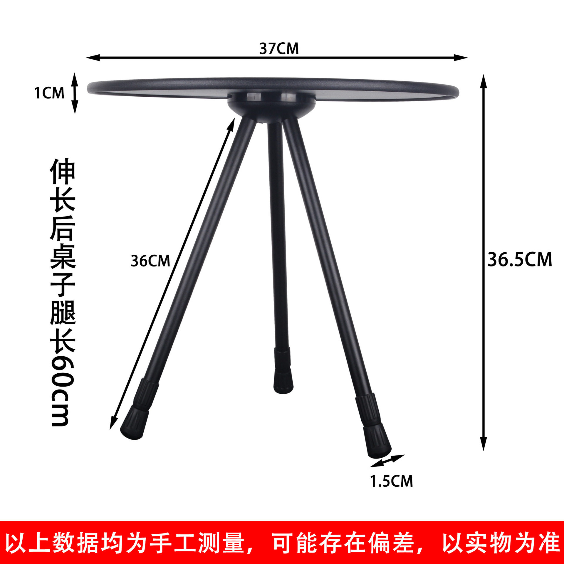 户外铝合金折叠小圆桌便携式可升降桌子野营露营自驾游装备用品