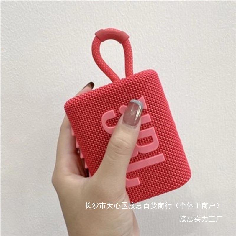 适用音乐金砖三代音箱.3低音炮音响迷你防水长续航