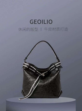 GROTTO个乐24年新款简约休闲真皮流浪子母托特斜挎单肩高级软包