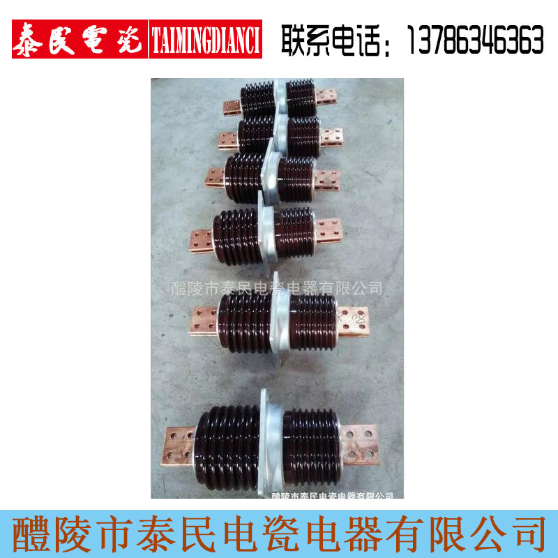 防火墙镀锡户内户外高压陶瓷穿墙绝缘套管 CWW-10/1000 10KV系列