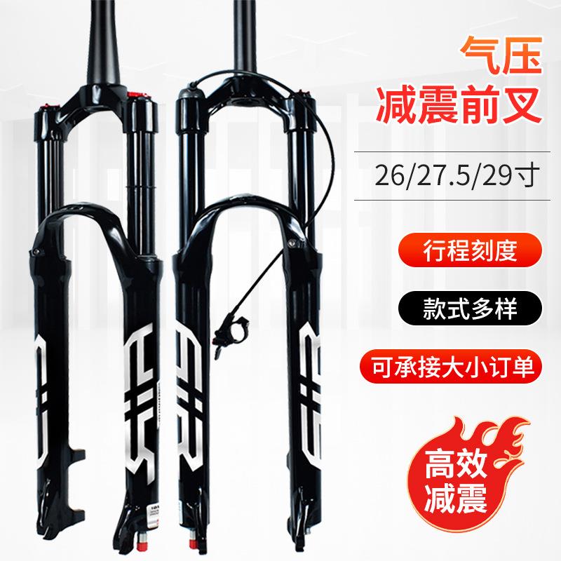 32管山地车气叉2627.529寸前叉100-140行程土坡XC减震前叉超软
