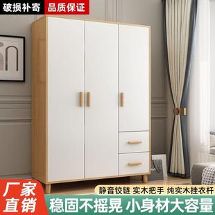 实木衣柜家用卧室现代简约简易组装出租房用组合柜子多功能大衣橱