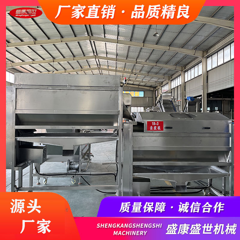 商用速冻薯条油炸流水线全套设备