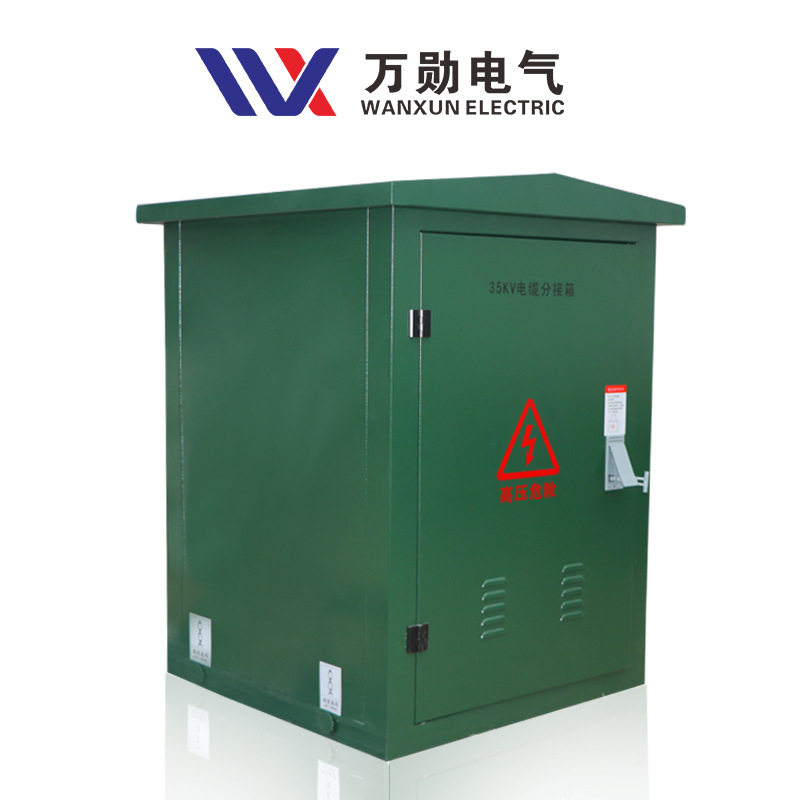 万勋35KV欧式T型高压分接箱
