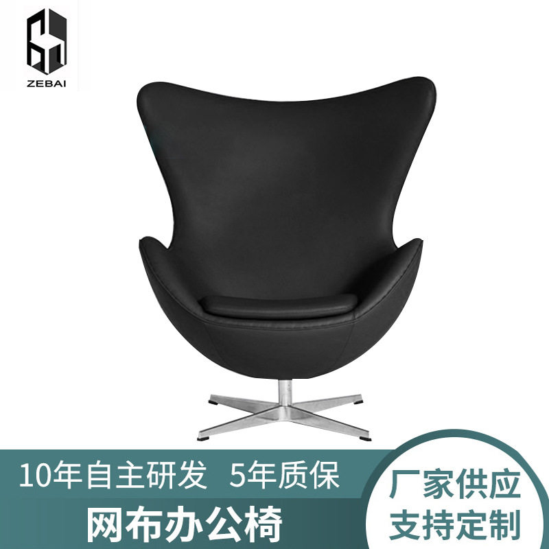 北欧简约设计师蛋壳单人沙发椅