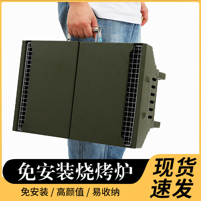 跨境户外炊具烧烤架便携式不锈钢烧烤架烧烤炉露营野餐卡式炉专用