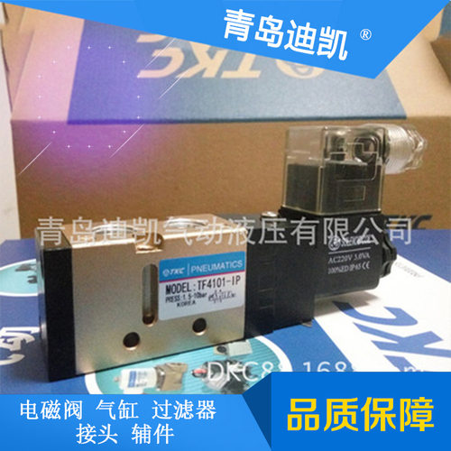 TKC真空发生器KV-10HSC多种规格尺寸型号参数件可供选择咨询