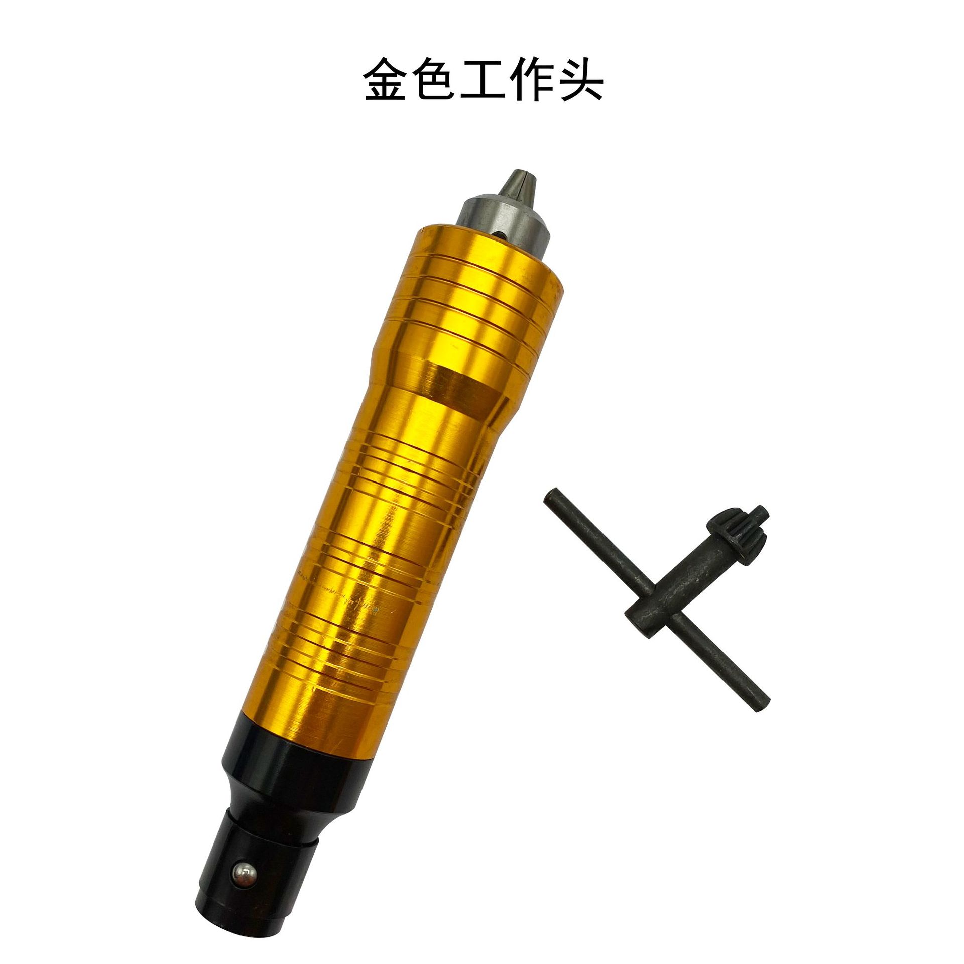 吊磨机手柄2.35mm金色工作头细头 打磨抛光雕刻6mm夹头吊机配件