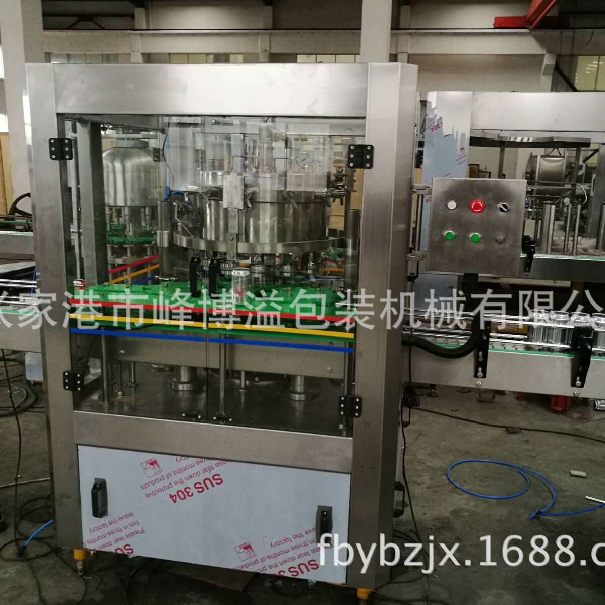 全自动冲洗灌装旋盖3合1灌装机
