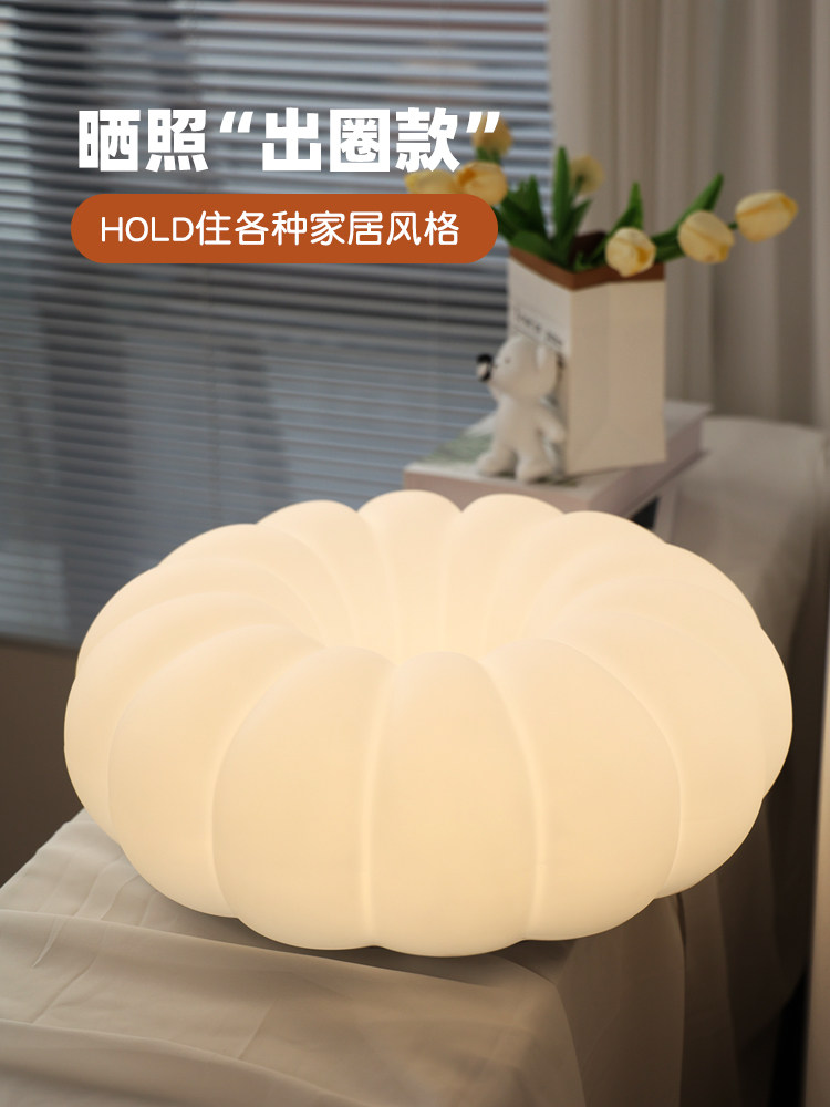 法式奶油风护眼儿童南瓜熊吸顶灯