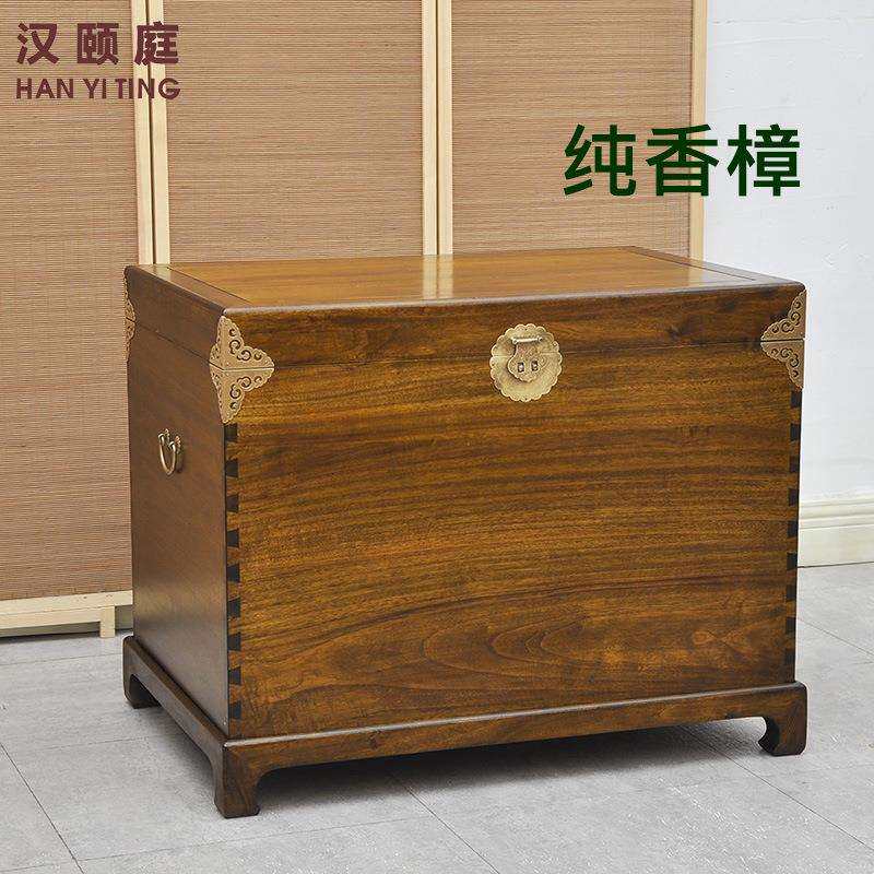 香樟木箱子纯实木储物茶几防虫蛀新中式婚陪嫁书房收纳字画藏衣箱