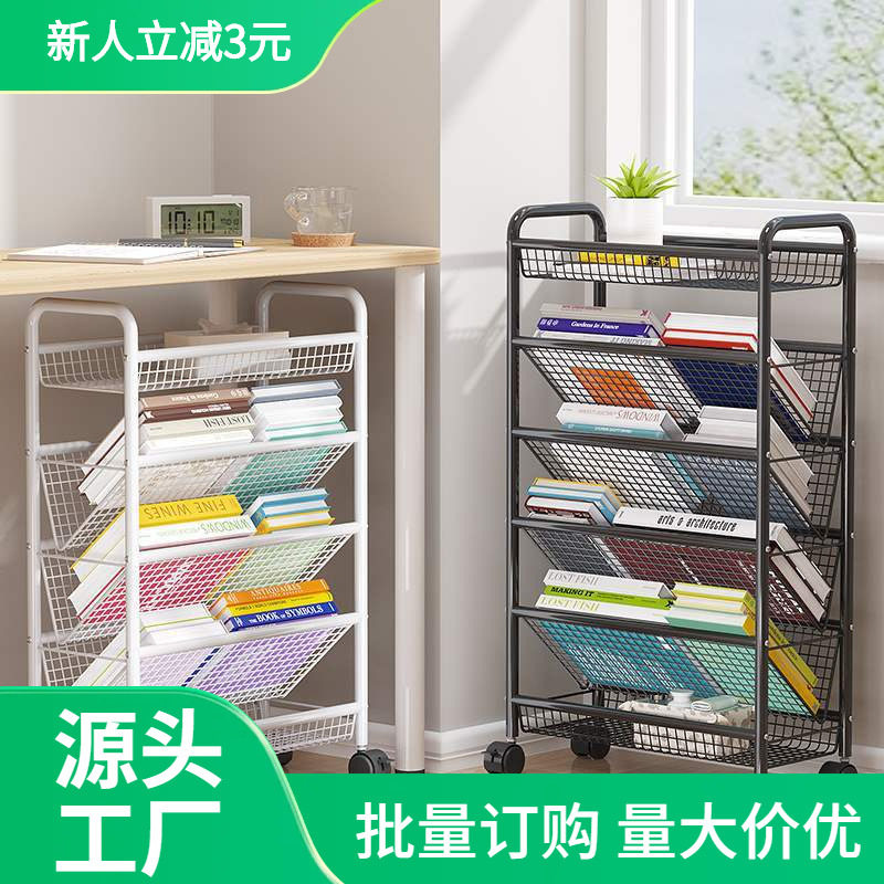 可移动书架置物架儿阅读收纳架家用小推车带轮落地宿舍简易书柜