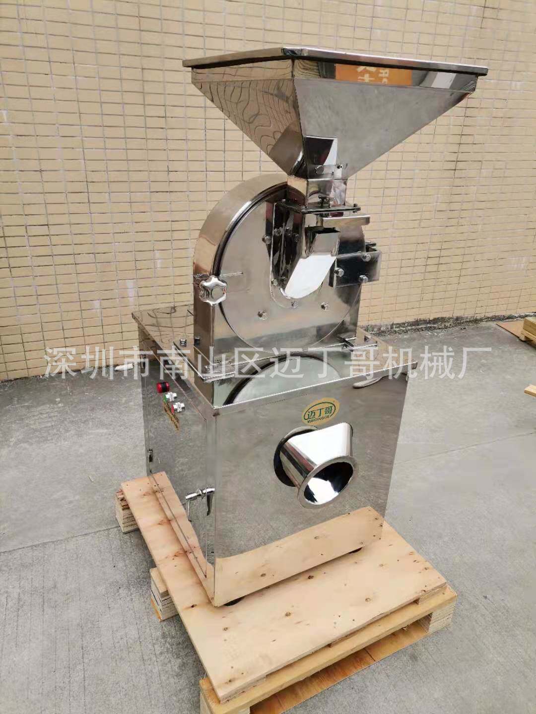 小麦燕麦磨粉机商用白糖打粉设备大型工业不锈钢砂糖磨粉机
